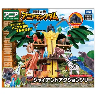 《TAKARA TOMY》多美動物ANIA冒險王國 變形大基地 東喬精品百貨