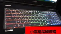 在飛比找露天拍賣優惠-微星 鍵盤套 MSI GL62M 7RC 鍵盤膜 筆電鍵盤保