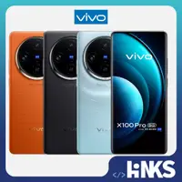 在飛比找蝦皮商城優惠-【vivo】 X100 Pro (16G/512G) 6.7