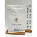 1969 DN COFFEE 精品咖啡豆 衣索比亞 果利藝伎 水洗G1 淺焙/中焙/深焙可選