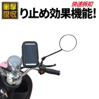 在飛比找Yahoo!奇摩拍賣優惠-ktm triumph suzuki honda哈特佛山葉馬