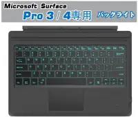 在飛比找Yahoo!奇摩拍賣優惠-【kiho金紘】日本熱銷 微軟Surface Pro 3 4