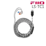 【FIIO】TYPE-C轉CIEM耳機升級線(LS-TC1)