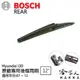 BOSCH hyundai 現代 i30 後擋專用雨刷 12吋 07~12年 後雨刷 後擋雨刷 防跳動 服貼 哈家人