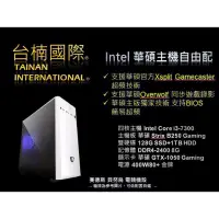 在飛比找蝦皮購物優惠-Intel 華碩主機自由配