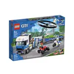 《LEGO》60244 城鎮系列-警察直升機運輸車