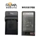 EC數位 ROWA樂華 OLYMPUS 專用快速充電器 LI10B LI12B R-CRV3 LI40B