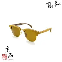 在飛比找蝦皮商城優惠-RAYBAN RB3016M 1179 51mm 淺色手工木