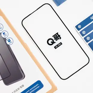 Q哥 甜Q卡 全型號 保護貼 蘋果 小米 三星 華碩 iPhone 15 14 13 Pro Max XR 玻璃貼