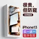 適用于蘋果13鋼化膜iPhone12ProMax防偷窺11全包全屏xs覆蓋xr保護xPro貼膜Max屏保8plus防指紋7p防塵mini防摔