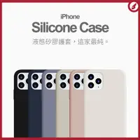 在飛比找蝦皮商城精選優惠-魔兔 iPhone 13 14 15 pro max 原廠品