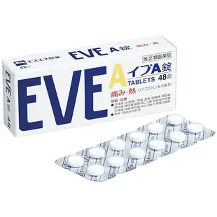 [DOKODEMO] 白兔牌 EVE A錠 止痛藥 48粒【指定第2類醫藥品】
