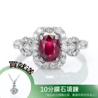 在飛比找momo購物網優惠-【DOLLY】1克拉 GRS無燒緬甸紅寶石18K金鑽石戒指(