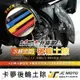 【JC-MOTO】 升級家 FORCE 2.0 後土除 擋泥板 CNC吊架 土除 後輪擋泥板 AUGUR 六代戰 水冷BWS