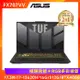 ASUS TUF Gaming F17 17吋電競筆電 i7-13620H/16G/512G/RTX4060/FX707VV-0042B13620H