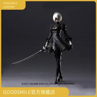 【GSC現貨】尼爾機械紀元PLAY ARTS KAI? 可動2B Deluxe