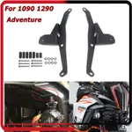 爆款 適用KTM1290ADV 1290S/R 1290T版改裝前霧燈支架射燈固定配件支架