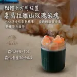 『布拉小舖』【台灣現貨】鹽石加濕器 聖誕節禮物 交換禮物 擴香石 鹽塊香薰機 加濕器 水氧機 精油香薰燈 岩石燈加濕器