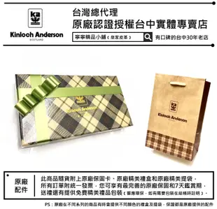 【寧寧精品*台中專賣店】Kinloch Anderson 金安德森【十字紋壓釦零錢袋男用短皮夾藍色】KA173112-3