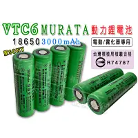 在飛比找蝦皮購物優惠-SONY索尼 VTC6 VTC5 18650 3000mAh