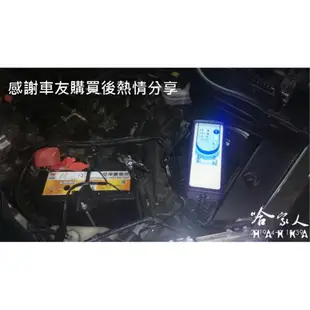 麻新電子 SC 600 免運 【好禮四選一】 全自動電池充電器 免拆 汽車 機車 電瓶充電機 (7.8折)