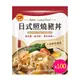 【卜蜂食品】新風味私房菜調理包 日式照燒豬丼 超值100包組(150g/包)