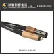 【醉音影音生活】瑞士 Swiss Cable Reference (1m) XLR平衡訊號線.台灣公司貨