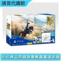 在飛比找露天拍賣優惠-超值最低價✅全新 索尼PS4主機 PS4 PRO slim 