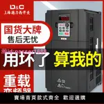 上海德力西開關三相變頻器調速器水泵380V通用型重載電機大功率