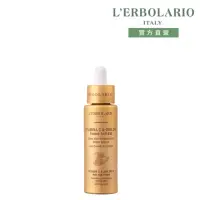 在飛比找momo購物網優惠-【L’ERBOLARIO 蕾莉歐】黃金逆齡緊實精華液30ml