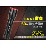 KINYO LED-507 LED外接式充電手電筒