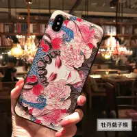 在飛比找蝦皮購物優惠-台灣🇹🇼iphone 6 6s plus 浮雕殼 手機殼 蘋