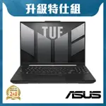 ASUS FA617NTR 16吋電競特仕筆電 (R7-7435HS/RX7700S/16G+16G/512G+512G/黑/TUF GAMING A16)