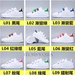 愛迪達 ADIDAS STAN SMITH 三葉草 史密斯 魔鬼氈 休閒運動童鞋 學步鞋 大童兒童鞋 學生鞋 YL830