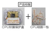 在飛比找Yahoo!奇摩拍賣優惠-桌機I5 4430 4460 4570 4590 4690 