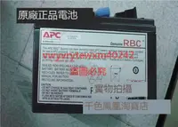 在飛比找露天拍賣優惠-{創銘優品}特殺【全球購】原裝APC Smart UPS S