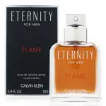 【CALVIN KLEIN 凱文克萊】CK ETERNITY FLAME 永恆熾愛男性淡香水 EDT 100ML(平行輸入)