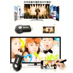 【年終促銷】【二代加強版】雙核MiraCast 無線影音鏡像器(送3大好禮)