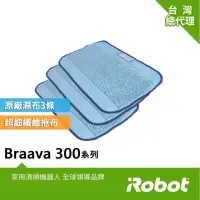 在飛比找momo購物網優惠-【iRobot】美國iRobot Braava 300系列擦