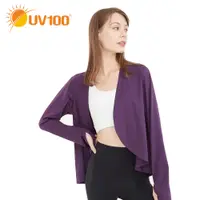 在飛比找蝦皮商城優惠-【UV100】防曬 抗UV-冰纖無痕短版罩衫外套-女(AF2