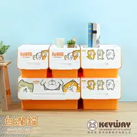 在飛比找樂天市場購物網優惠-聯府KEYWAY白爛貓直取式整理箱 台灣製造 置物箱收納箱堆