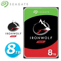 在飛比找樂天市場購物網優惠-Seagate 3.5吋 8TB 那嘶狼【IronWolf】