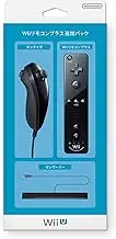 Nintendo Wii Additional Remote Controler Pack Black | Value Pack inclu. Censor Bar and Nunchaku | RVL-A-AS03 | inclu. c(Japan Import)