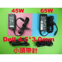 在飛比找蝦皮購物優惠-小圓口針 Dell 65W 原廠 變壓器 戴爾 Dell 6