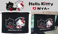 在飛比找樂天市場購物網優惠-權世界@汽車用品 Hello Kitty x Nya系列 車