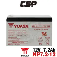 在飛比找momo購物網優惠-【CSP】YUASA湯淺 NP7.2-12閥調密閉式鉛酸電池