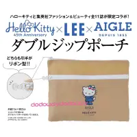在飛比找蝦皮購物優惠-現貨 日本 卡其色 KT筆袋 Hello Kitty × L