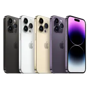【Apple】A級福利品 iPhone 14 Pro 256G 6.1吋(贈充電配件組)