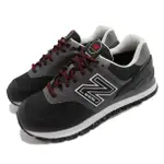 NEW BALANCE 休閒鞋/復古 男鞋/緩震 穿搭 基本款M574DGTX/尺寸US11=29CM