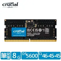 在飛比找Yahoo奇摩購物中心優惠-Micron Crucial NB-DDR5 5600/ 8